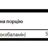 Капсули Vitamin B-12 500mcg - 30caps 100-16-6846253-20