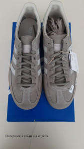 Кросівки Adidas HANDBALL SPEZIAL (Клас А) IH9761-R