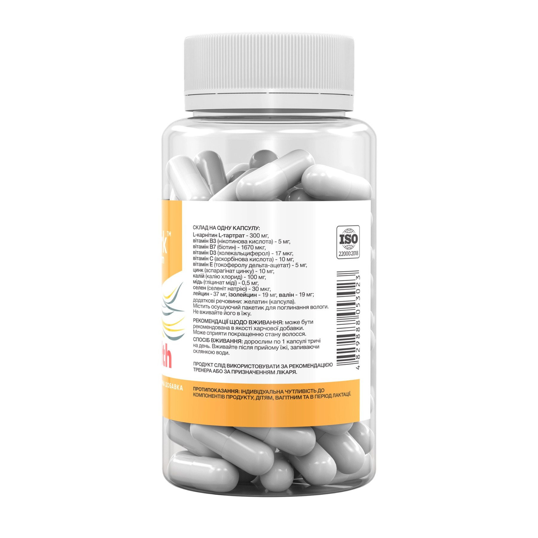 Капсули Stark Pharm Hair Health - 90 caps 2023-10-4776