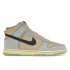 Кросівки Nike Dunk High Retro Se Brown/Light Blue FJ4191-200