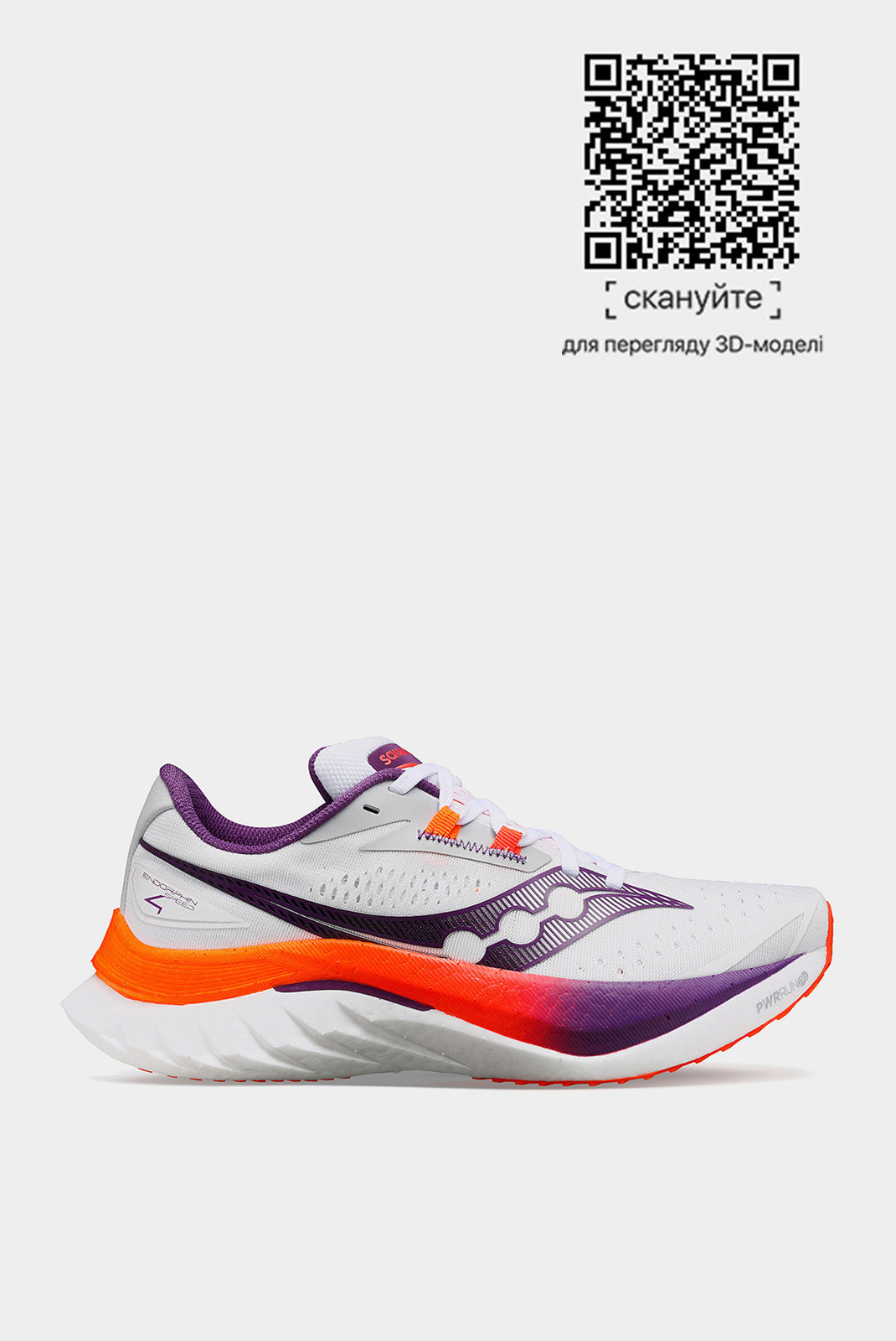 Кросівки бігові Saucony ENDORPHIN SPEED 4 S10940-129