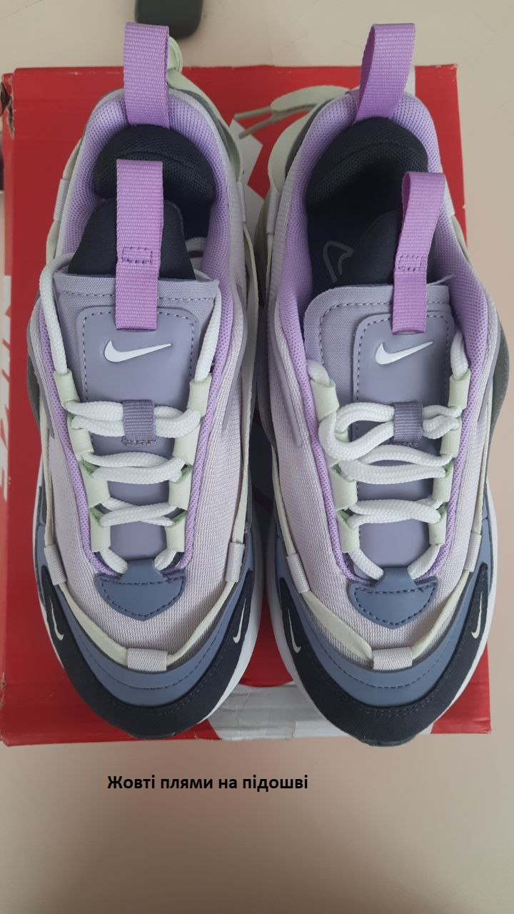 Кросівки Nike AIR MAX FURYOSA (Клас А) CZ4149-400-R