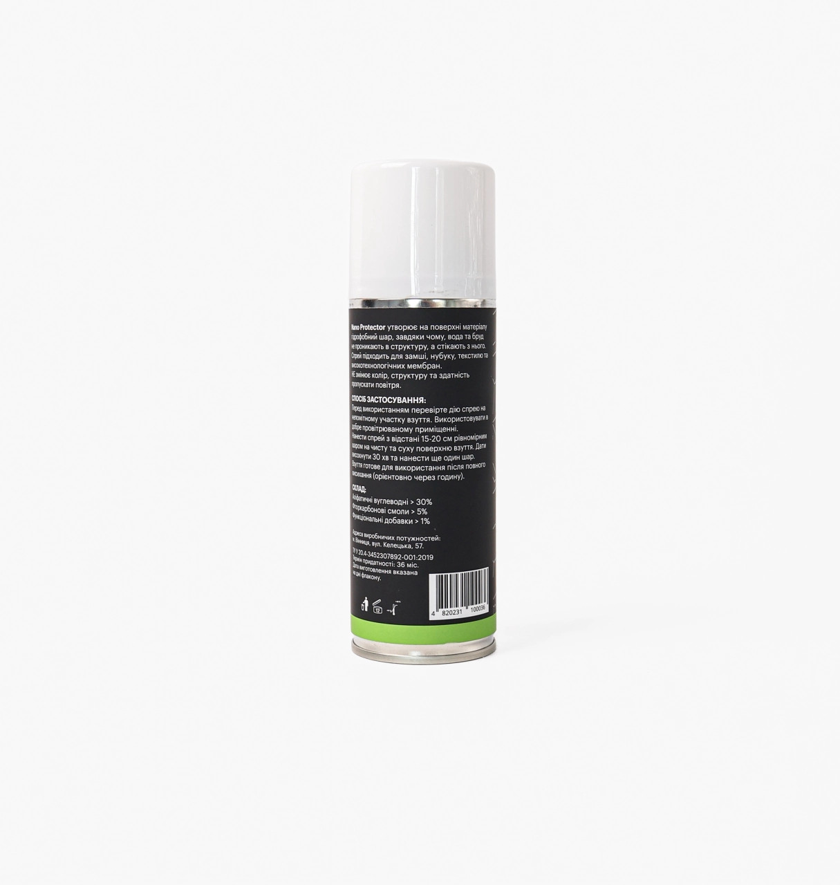 Спрей для взуття yes, original Nano Protector 200ml 100000-142 200 ML 100000-142