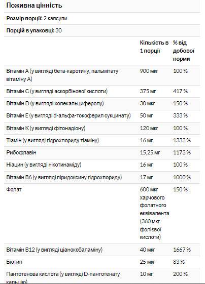 Таблетки Opti-women - 120tabs 100-22-3227471-20