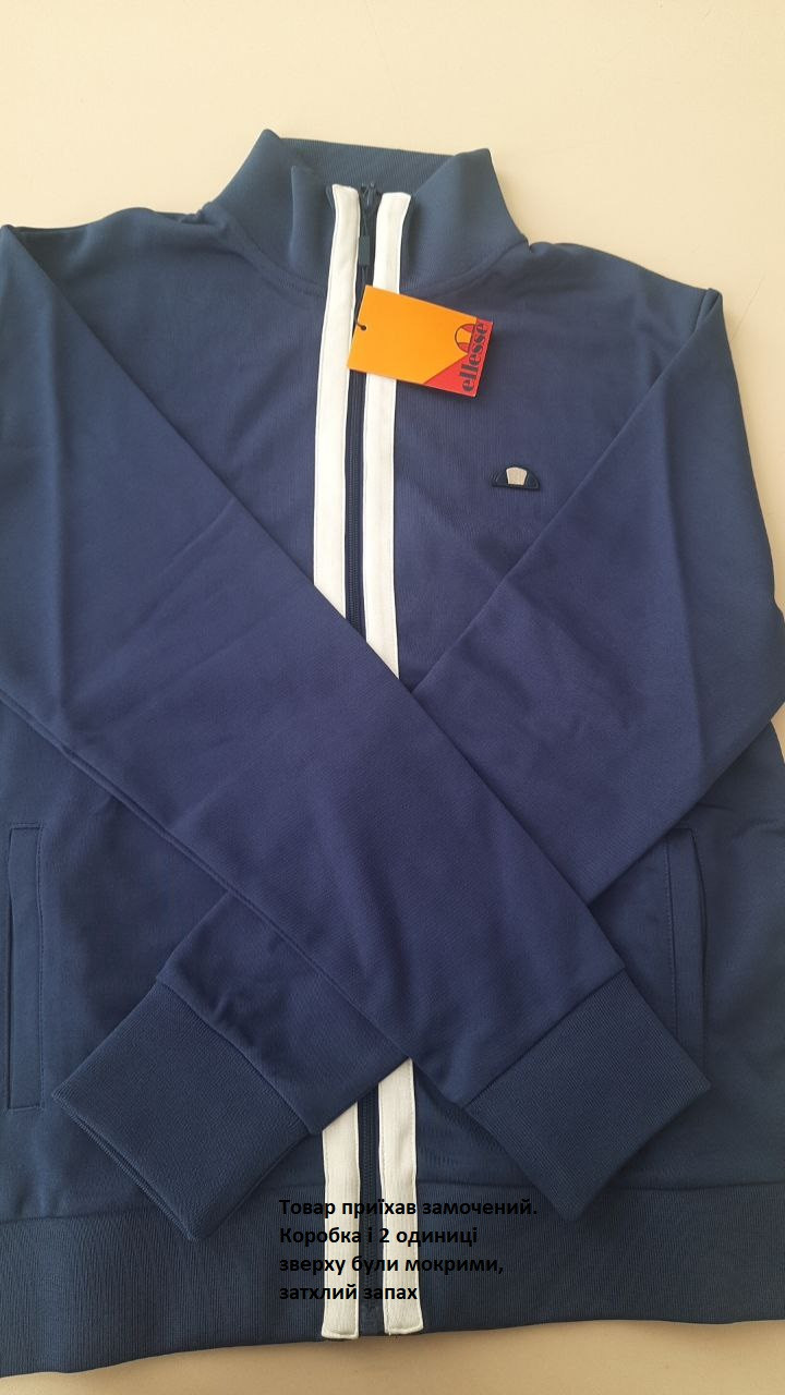 Куртка Ellesse Berlusoni Track Top (Клас А) SHT19003-429-R