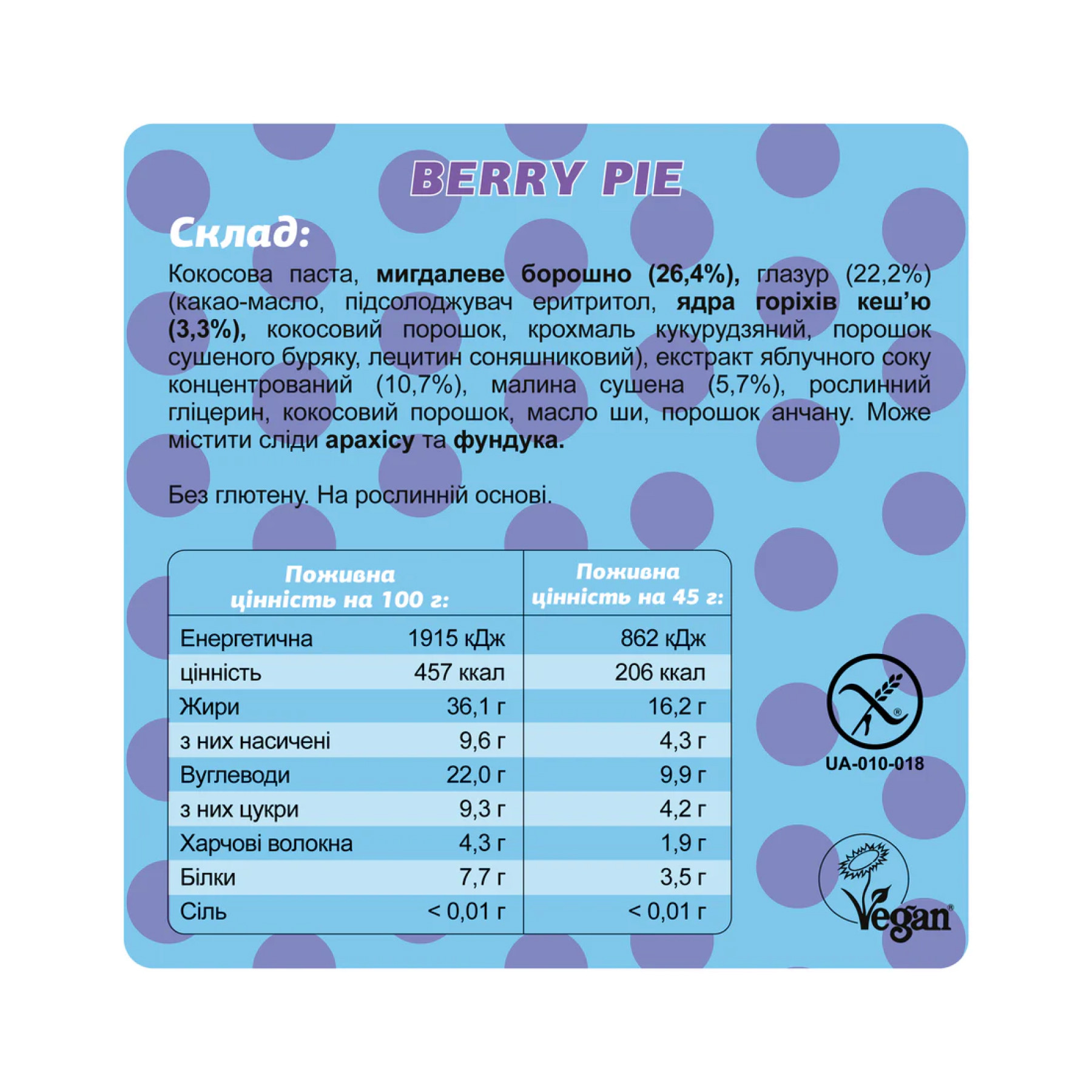 Батончик Fizi Box - 10x45g Berry Pie 2023-10-3495