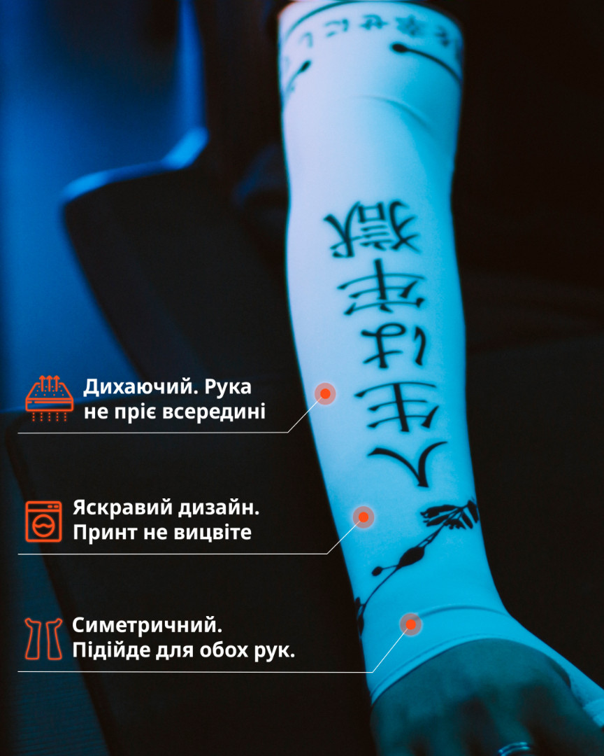 Рукав с открытой ладонью 2.0 Черно-Белый Иероглифы Selerity pm10hy Білий+Чорний S (999899) PM10HY