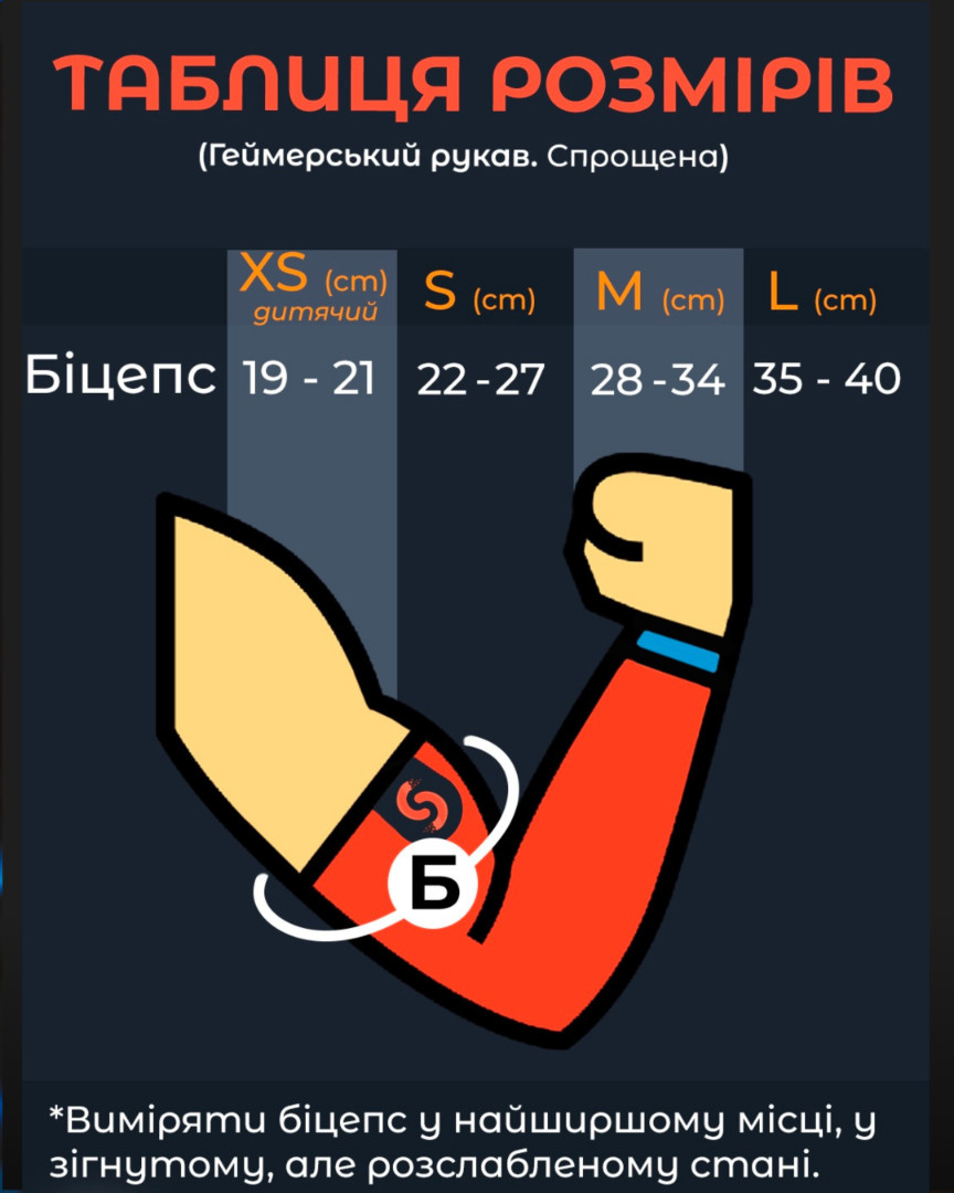 Рукав с открытой ладонью 2.0 Черно-Белый Иероглифы Selerity pm10hy Білий+Чорний S (999899) PM10HY