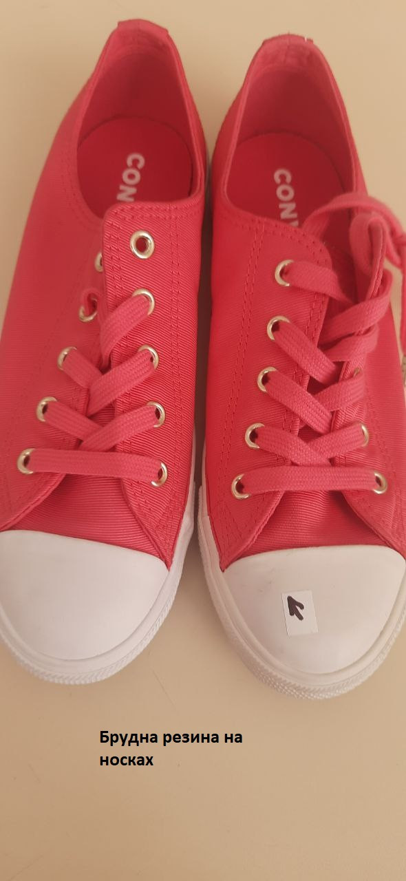Кеди Converse All Star (Клас А) 564306C-R1