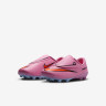 Бутси Nike JR VAPOR 16 CLUB MG PS (V) FQ8290-600