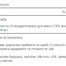 Капсули Ginkgo Biloba Standardized Extract 120mg - 100caps 100-23-9131639-20