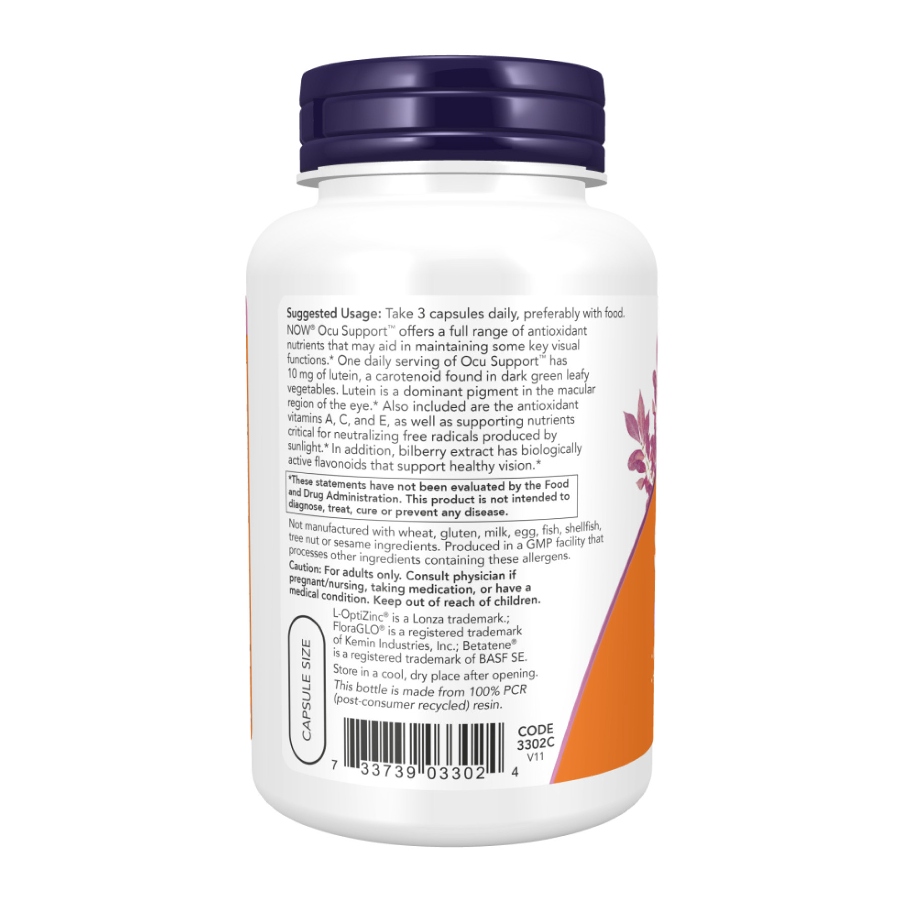 Капсули Now Foods Ocu Support - 120 vcaps 2023-10-3783