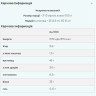 Порошок Impact Weight Gainer V2 - 2500g Unflavoured 100-34-5383587-20