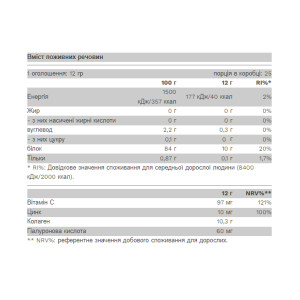 Порошок Pure Gold Collagold - 300g Grape 2023-10-3297