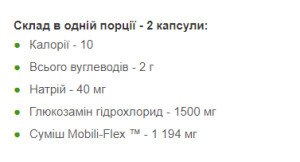 Капсули Glucosamine Chondroitin MSM Triple Strength - 60 caplets 100-56-8005462-20