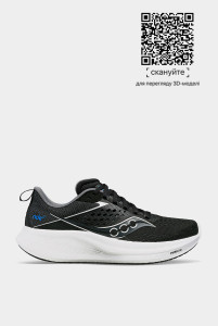 Кросівки бігові Saucony RIDE 17 S20924-100