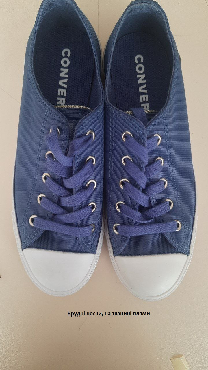 Кеди Converse All Star (Клас А) 564308C-R1