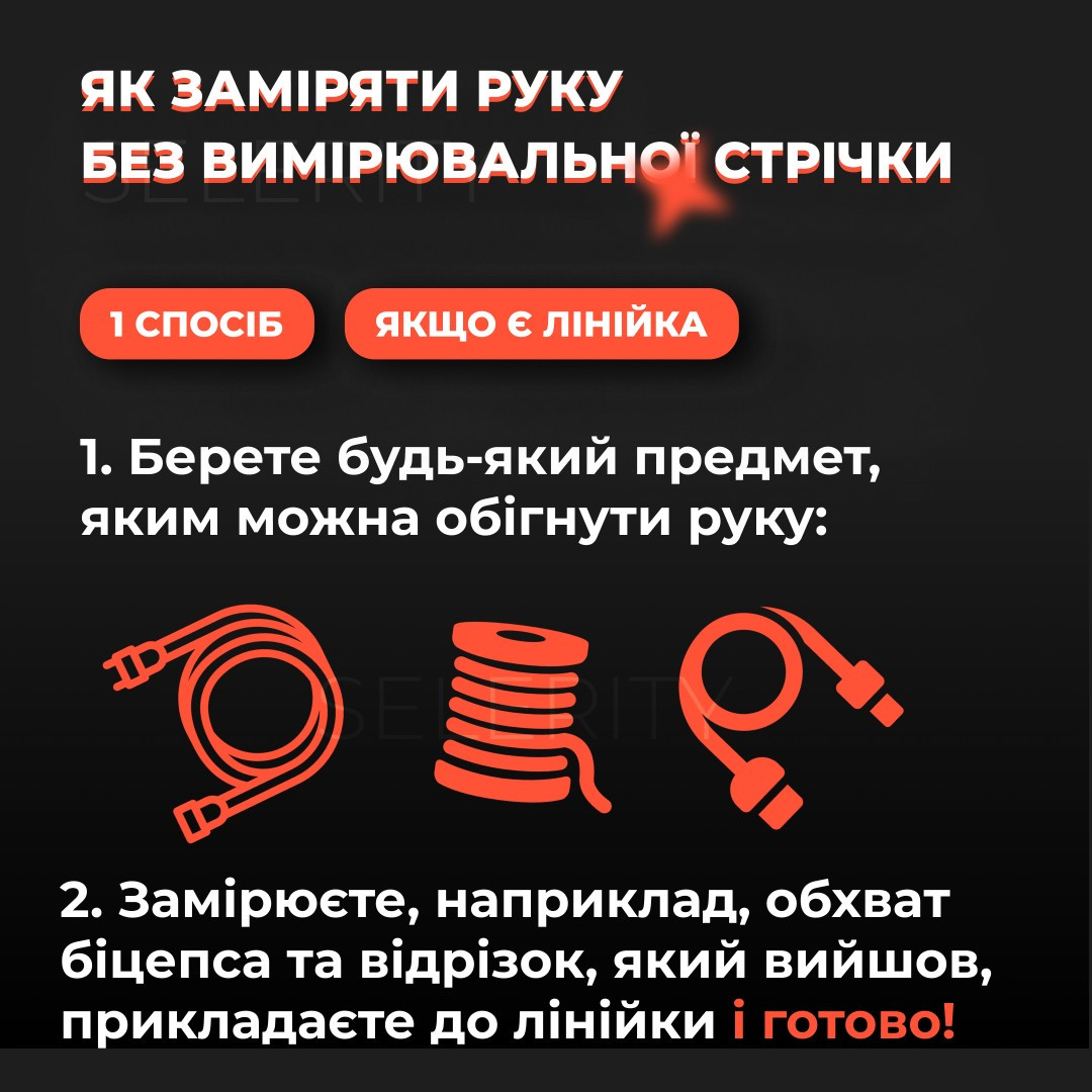 Рукав ігровий набір (2шт) Тату Нарукавники Ієрогліфи Hieroglyphs Selerity b10hy B10HY