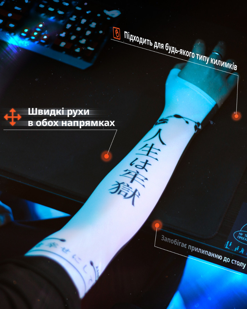 Рукав ігровий набір (2шт) Тату Нарукавники Ієрогліфи Hieroglyphs Selerity b10hy B10HY