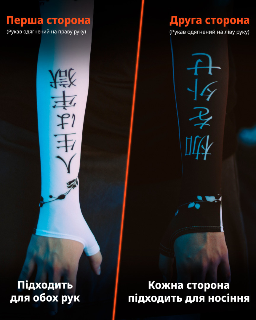 Рукав ігровий набір (2шт) Тату Нарукавники Ієрогліфи Hieroglyphs Selerity b10hy B10HY