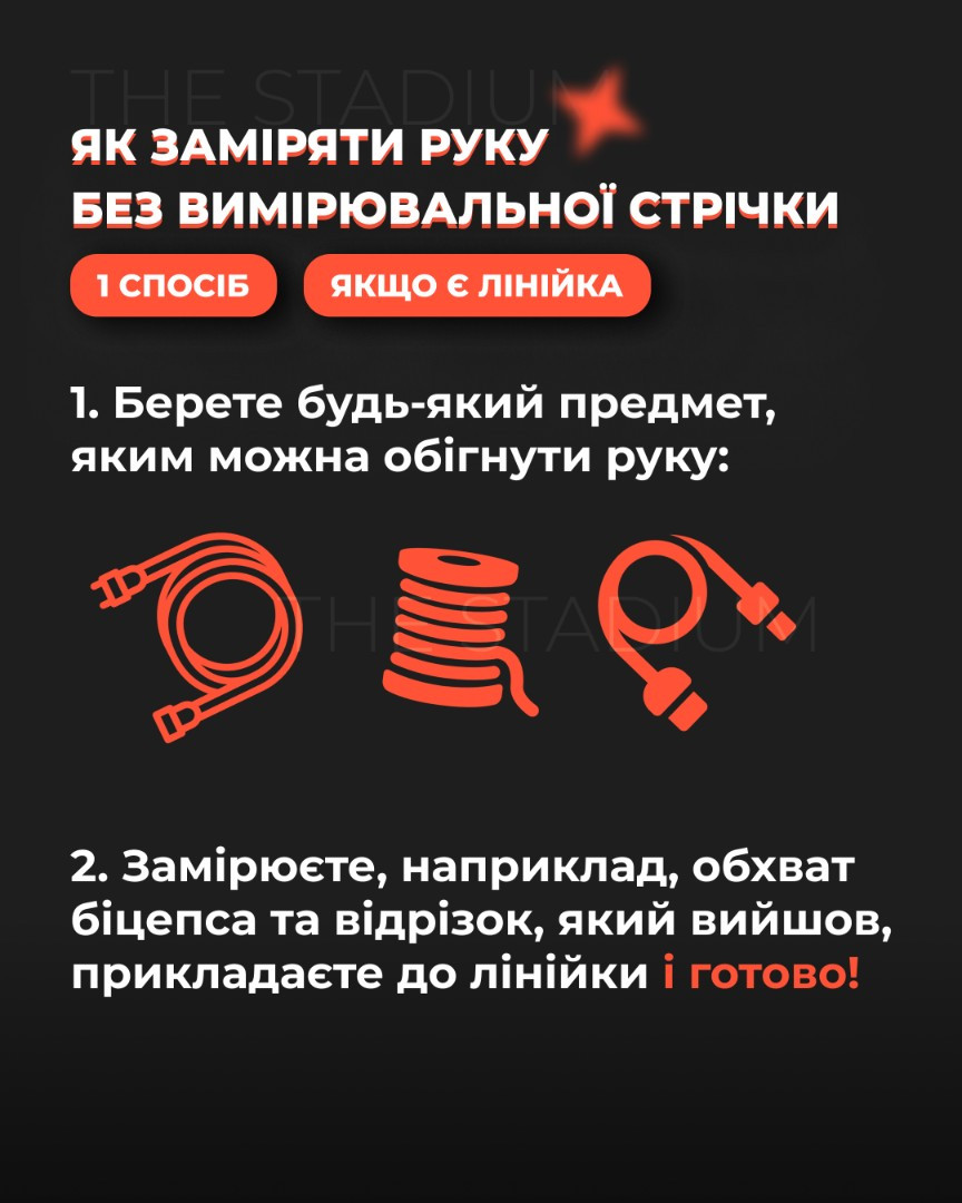 Рукав ігровий набір (2шт) Тату Нарукавники Ієрогліфи Hieroglyphs Selerity b10hy B10HY