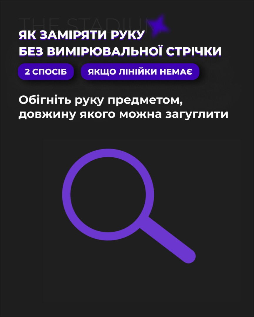 Рукав ігровий набір (2шт) Тату Нарукавники Ієрогліфи Hieroglyphs Selerity b10hy B10HY