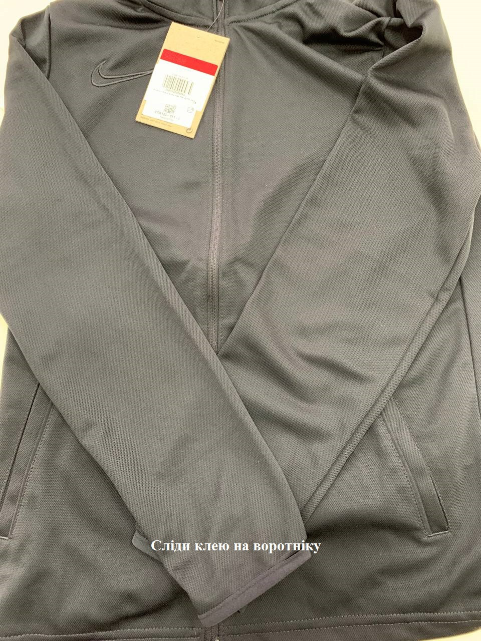 Кофта Nike Kids NK DF ACD (Клас А) CW6133-011-R