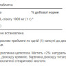 Капсули L-Lysine 1000 mg - 60 Caplets 100-37-8712329-20