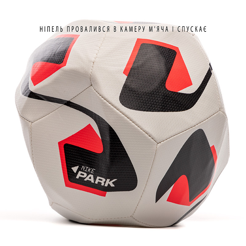 М'яч футбольний Nike NK PARK TEAM - 2.0 (Клас А) DN3607-100-R