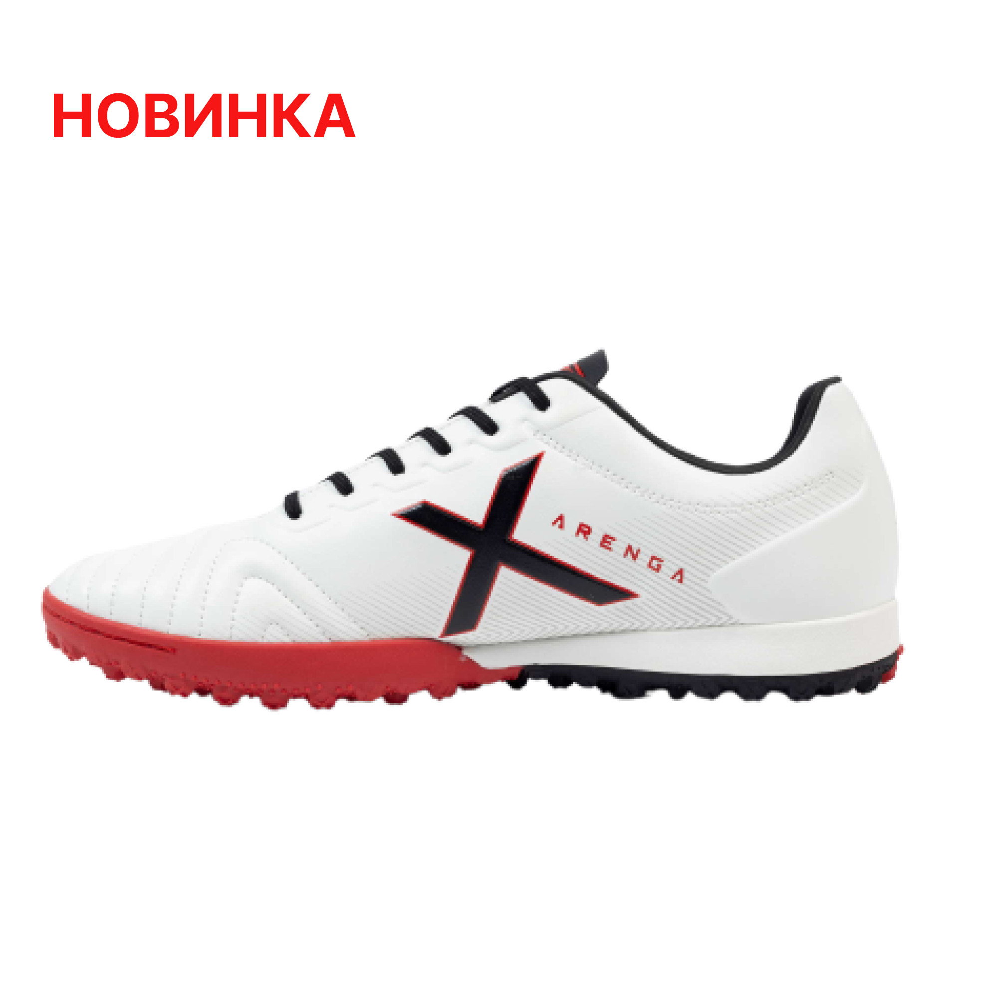 Сороконіжки Munich Arenga turf білий 2669011 - 42 2669011