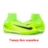 Бутси Nike MercurialX Proximo II IC Junior 831973-305