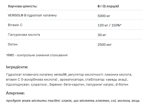 Порошок Alldeynn Collarose - 150g Raspberry-Wild Strawberry 2022-10-0923
