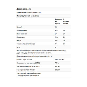 Рідина Now Foods Omega-3 Fish Oil Liquid - 500ml 2023-10-5840