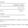 Капсули Hyaluronic Acid 100mg - 30caps 100-31-2783640-20