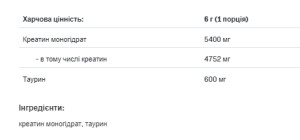 Капсули Creatine Muscle Max - 250g Lemon 2022-09-1076