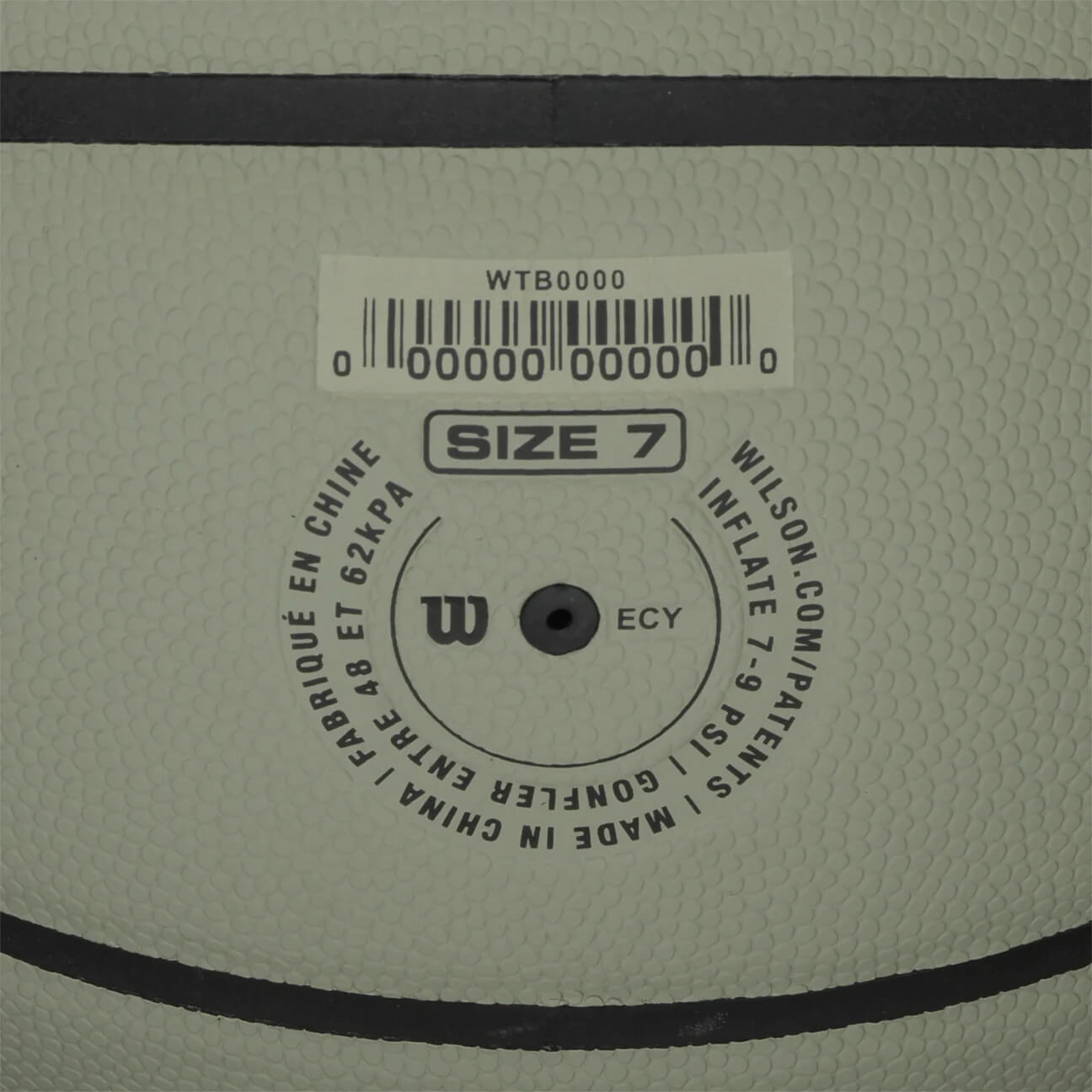 М'яч баскетбольний WILSON NBA Forge Khaki, розмір 7 -  WTB8202XB07 WTB8202XB07