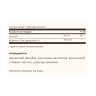 Капсули Naturally Sourced Vitamin K2 (MK-7) 100mcg - 50 vcaps 2023-10-3706