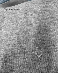 Штани Jordan M BRK OVS OH PANT (Клас А) IB7238-050-R