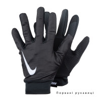 Рукавиці NIKE YA BASE LAYER GLOVES (Клас А) N.000.3512.031.LG-R