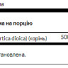 Капсули Stinging Nettle Root 500 mg - 100caps 100-69-1073168-20