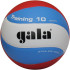 М'яч волейбольний Gala 210 Light 12 BV5555S BV5567S