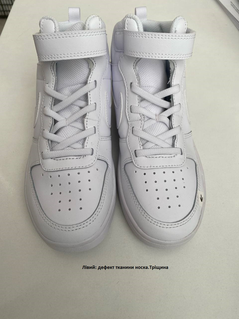 Кросівки Nike COURT BOROUGH MID 2 (PSV) (Клас А) CD7783-100-R2