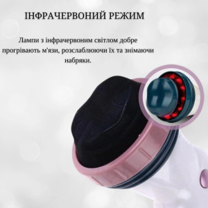 Вібромасажер інфрачервоний ручний антицелюлітний SP масажер з 5 насадками, 3 режими роботи SP-2500