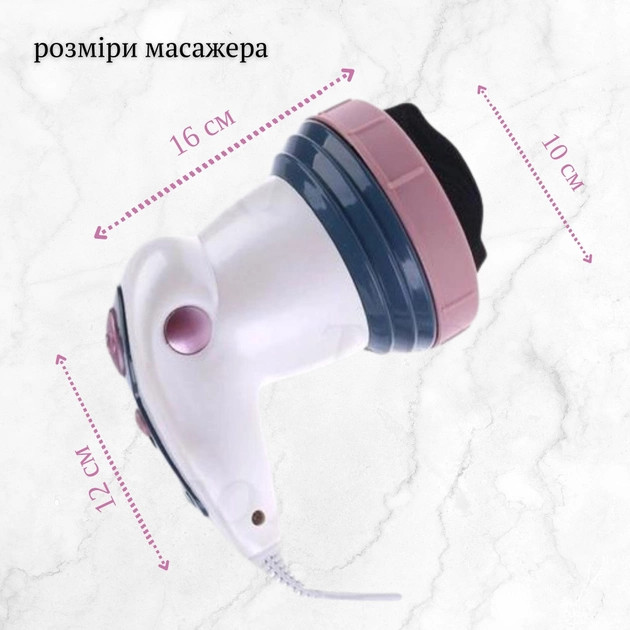 Вібромасажер інфрачервоний ручний антицелюлітний SP масажер з 5 насадками, 3 режими роботи SP-2500
