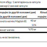 Капсули Magnesium L-Theonate - 90veg caps 100-22-9503786-20