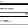 Капсули L-Tryptophan 500 mg - 60 Caps 100-77-1118504-20