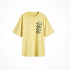 Футболка Nike Jordan x Travis Scott Air T-Shirt Celery DZ5514-308