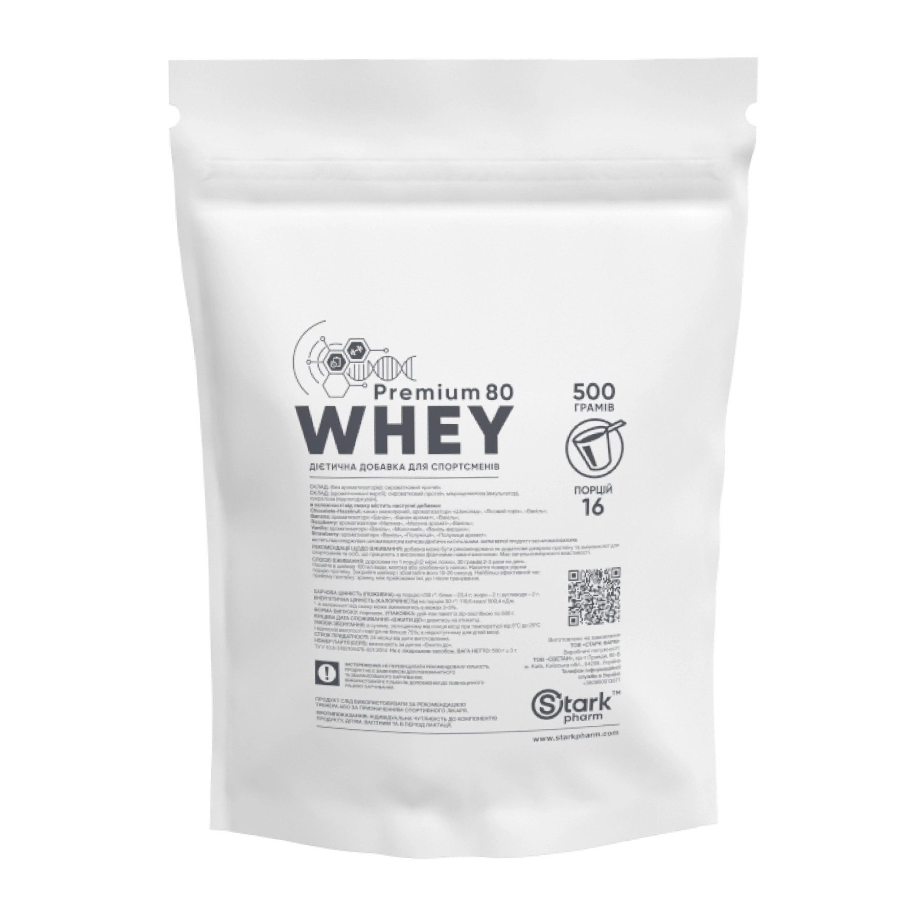Порошок Whey 80 Premium - 500g Strawberry 2023-10-4199