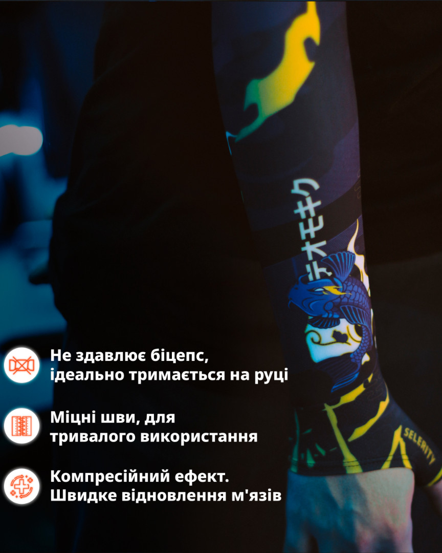 Рукав Набір з обрізаною долонею 2.0 Hikari Blue Fish Selerity pm03hk Синій+Жовтий S (999886) B03HK