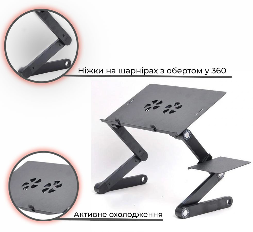 Стіл для ноутбука Laptop Table T8 портативна підставка з вентилятором 847654